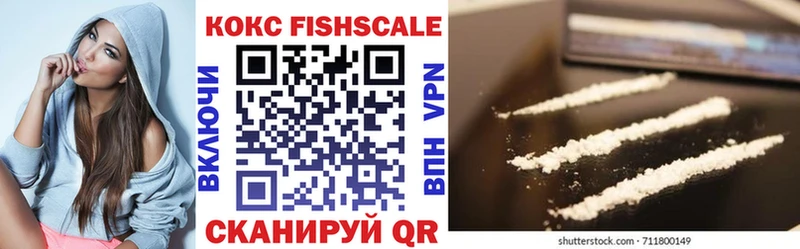 Где найти наркотики Адыгейск Амфетамин  КОКАИН  A-PVP  ГАШИШ  Конопля 
