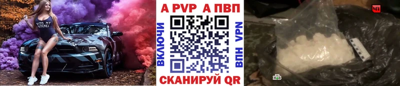 магазин    Адыгейск  Alpha PVP крисы CK 
