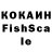 ЭКСТАЗИ VHQ Fuoco 136