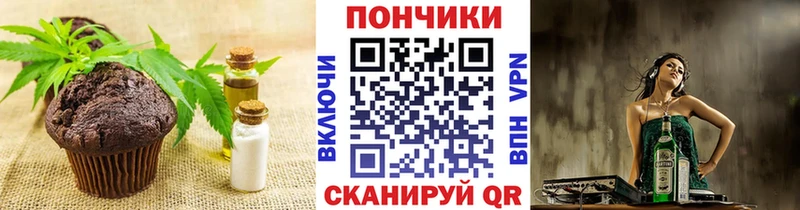 наркота  Адыгейск  Печенье с ТГК марихуана 