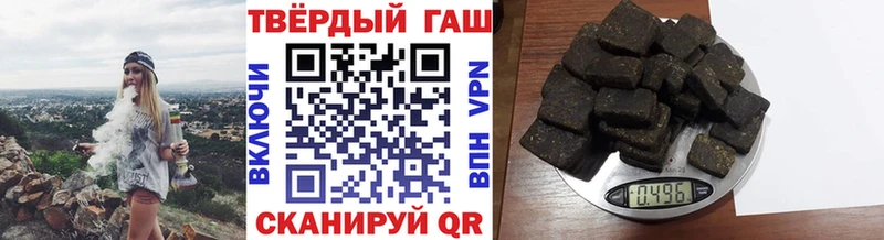 ГАШ ice o lator наркошоп Адыгейск