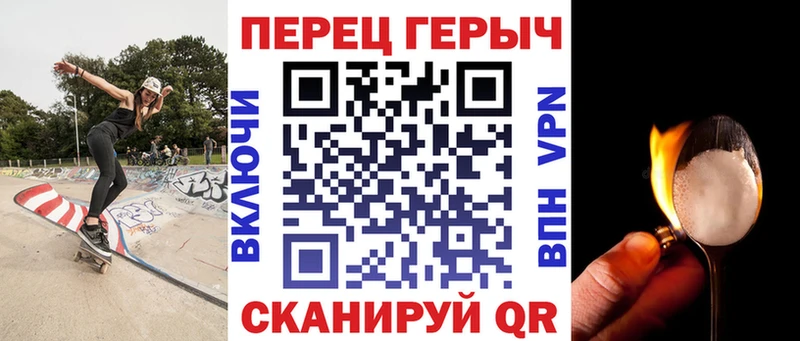 Героин VHQ закладки Адыгейск
