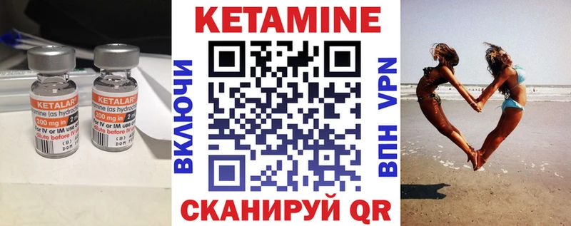 наркотики Адыгейск КЕТАМИН VHQ