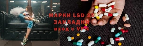 спиды Абдулино