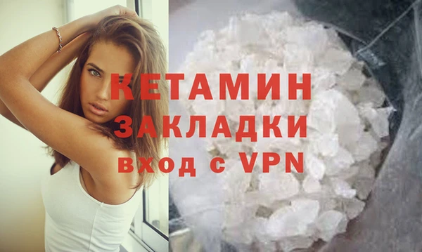 сатива Протвино