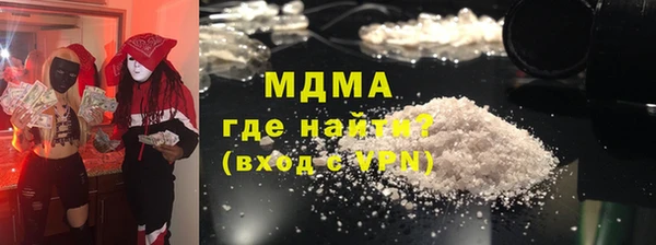 кокаин перу Абаза