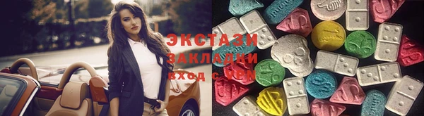трава Абинск