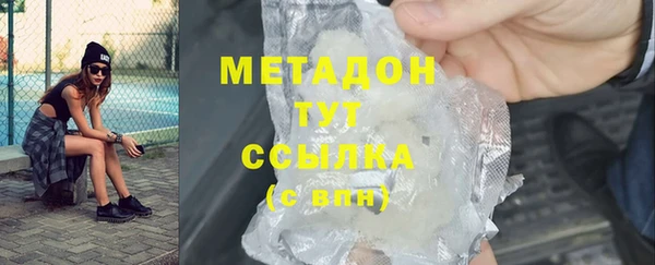 трава Абинск