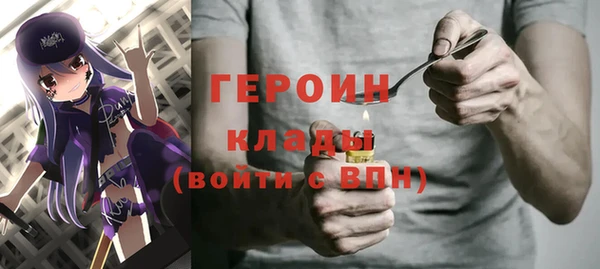 кокаин перу Абаза