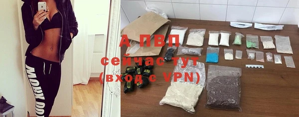 спиды Абдулино