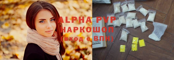сатива Протвино