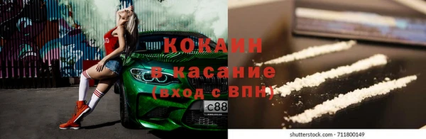 кокаин перу Абаза