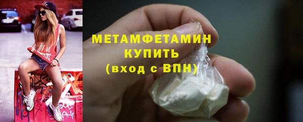 кокаин перу Абаза