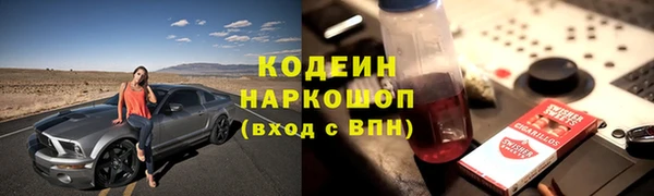 гашишное масло Покровск