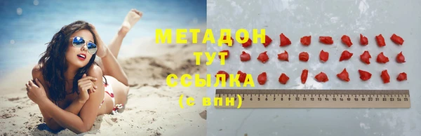 гашишное масло Покровск