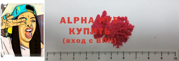 спиды Абдулино
