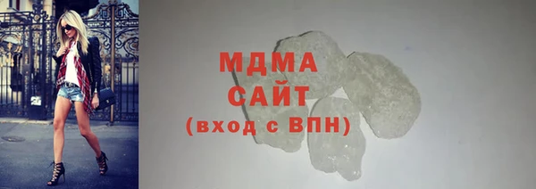 кокаин перу Абаза