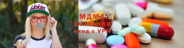 трава Абинск