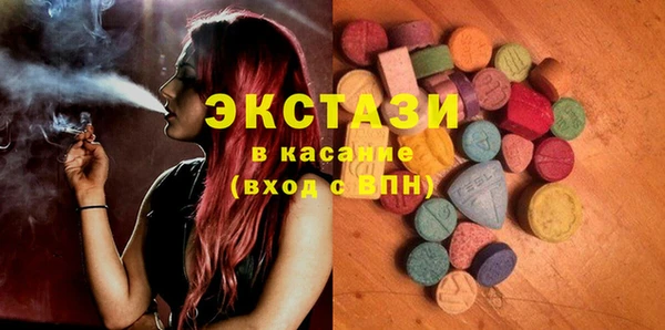 трава Абинск