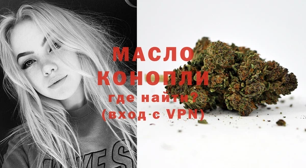 спиды Абдулино