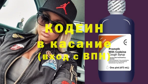 трава Абинск