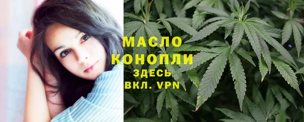 спиды Абдулино
