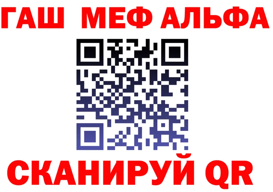 МЯУ-МЯУ VHQ ТОР это гидра Адыгейск