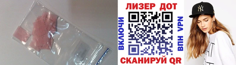 LSD-25 экстази ecstasy  купить наркоту  Адыгейск 
