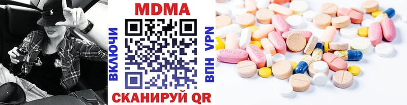 MDMA crystal  darknet Telegram  Адыгейск 