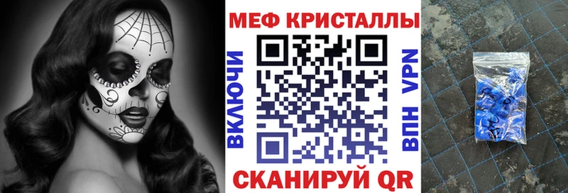 МЕГА зеркало  Адыгейск  darknet формула  МЕФ VHQ 