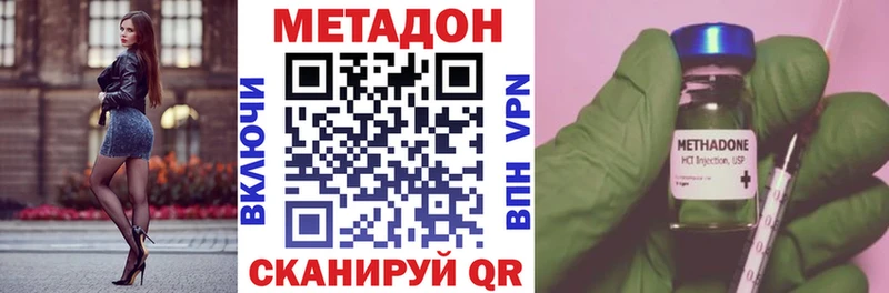 где найти   Адыгейск  МЕТАДОН кристалл 